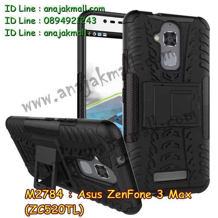 เคส ASUS ZenFone3 Max ZC520TL,รับทำเคสเอซุส ZenFone3 Max ZC520TL,เคสยางใส ASUS ZenFone3 Max ZC520TL,รับพิมพ์ลายเคส ASUS ZenFone3 Max ZC520TL,เคสโรบอท ASUS ZenFone3 Max ZC520TL,เคส 2 ชั้น ASUS ZenFone3 Max ZC520TL,รับสกรีนเคส ASUS ZenFone3 Max ZC520TL,เคสปิดหน้าเอซุส ZenFone3 Max ZC520TL,เคสกรอบหลัง ZenFone3 Max ZC520TL,เคสหนังฝาพับ ASUS ZenFone3 Max ZC520TL,รับทำเคสลายการ์ตูน ASUS ZenFone3 Max ZC520TL,เคสมิเนียมหลังกระจก ZenFone3 Max ZC520TL,เคสสมุด ZenFone3 Max ZC520TL,เคสฝาพับกระจกเอซุส ZenFone3 Max ZC520TL,ขอบอลูมิเนียม ASUS ZenFone3 Max ZC520TL,เคสฝาพับ ASUS ZenFone3 Max ZC520TL,เคสหนังสกรีนการ์ตูนเอซุส ZenFone3 Max ZC520TL,เคสกันกระแทก ASUS ZenFone3 Max ZC520TL,เคสพิมพ์ลาย ASUS ZenFone3 Max ZC520TL,เคสแข็งพิมพ์ลาย ASUS ZenFone3 Max ZC520TL,เคสสกรีนลาย 3D ZenFone3 Max ZC520TL,เคสลาย 3 มิติ ZenFone3 Max ZC520TL,เคสทูโทน ASUS ZenFone3 Max ZC520TL,เคสสกรีน 3 มิติ ZenFone3 Max ZC520TL,เคสลายการ์ตูน 3 มิติ ZenFone3 Max ZC520TL,เคสอลูมิเนียมกระจกเอซุส ZenFone3 Max ZC520TL,เคสเปิดปิดสกรีนการ์ตูนเอซุส ZenFone3 Max ZC520TL,เคสพิมพ์ลาย ASUS ZenFone3 Max ZC520TL,เคสบัมเปอร์ ZenFone3 Max ZC520TL,เคสคริสตัล zenfone ZE520KL,เคสสกรีน ASUS ZenFone3 Max ZC520TL,เคสกันกระแทกโรบอท ASUS ZenFone3 Max ZC520TL,เคสยางติดแหวนคริสตัล zenfone ZE520KL,กรอบแข็งดำการ์ตูน zenfone ZE520KL,กรอบกันกระแทก zenfone ZE520KL,สกรีนการ์ตูน zenfone ZE520KL,กรอบดำ zenfone ZE520KL,เคสอลูมิเนียมเอซุส ZenFone3 Max ZC520TL,เคสยางกรอบแข็ง ASUS ZenFone3 Max ZC520TL,ขอบโลหะ ZenFone3 Max ZC520TL,เคสหูกระต่าย ZenFone3 Max ZC520TL,เคสสายสะพาย ZenFone3 Max ZC520TL,เคสประดับเอซุส ZenFone3 Max ZC520TL,เคสยางการ์ตูน ASUS ZenFone3 Max ZC520TL,กรอบโลหะขอบอลูมิเนียมเอซุส ZenFone3 Max ZC520TL,กรอบอลูมิเนียม ZenFone3 Max ZC520TL